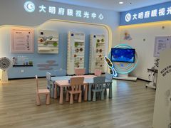 -大明府国际眼镜(太原北街店)