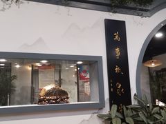 门面-小徽舟臭鳜鱼(雅清街店)