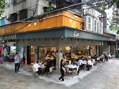 门面-东山茶寮(新安店)