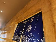 -碧水豪园·足浴·SPA·汗蒸·那须汤泉(中山东路店)