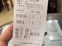 -仁信老铺(华盖路店)