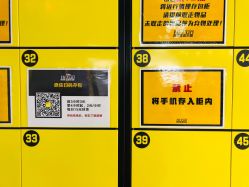 -嗨翻Hi-Fun竞技主题乐园·蹦床团建生日聚会(五棵松华熙店)