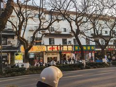 -姑苏家宴·苏帮菜·松鼠桂鱼(苏州总店)