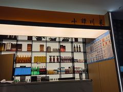 -小谭川菜(紫薇田园店)