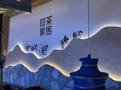 -老牌坊云南鱼豆花火锅(哈西万达店)