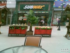 -赛百味SUBWAY(奥城店)