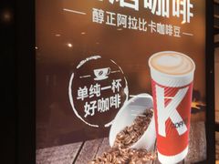 -肯德基(万象城店)