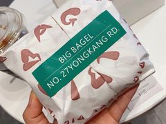 -BIG BAGEL(永康路店)