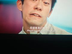 -CGV影城(新都心IMAX店)