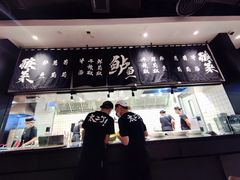 -太二酸菜鱼(石家庄万象城店)
