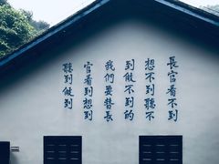 -渣滓洞