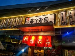 -成都银泰中心in99
