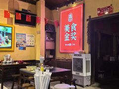 -富正毅三下锅·湘西韵味(天门山索道店)