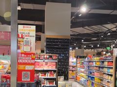 -百佳永辉超市(福田星河店)