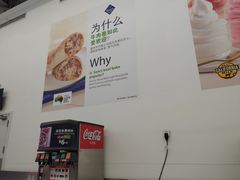 -山姆会员商店(杨桥西路店)