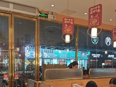 -赵记传承·中式甜品(中山石岐大信店)