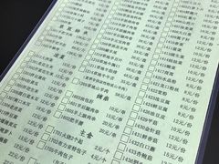 -情忆草原涮肉馆