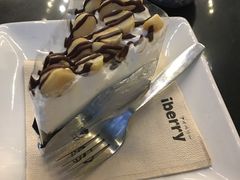 -莓园冰淇淋店