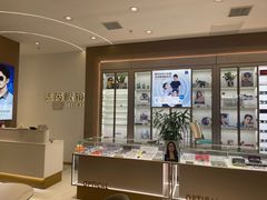 -沫芮眼镜·蔡司官方授权店(人民广场店)