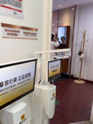 -武汉五洲整形外科医院