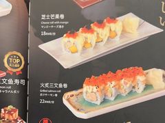 -炙柒Sekinana·精致日料(合生汇店)