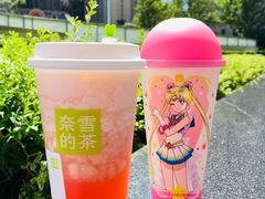 -奈雪的茶(正弘城PRO+店)