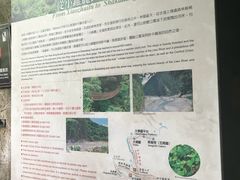 -太鲁阁公园
