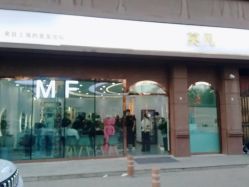 点击看大图 -MOVAN HAIR莫凡匠人发型屋