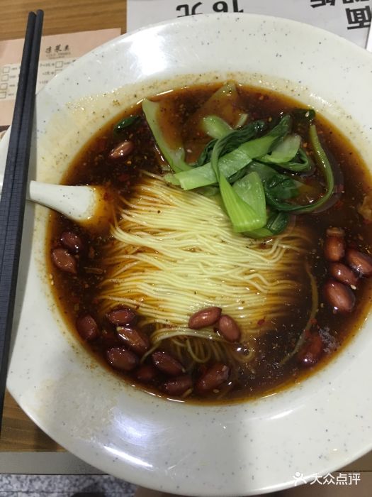 老板私房面图片 - 第2张