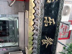 -乐乐餐厅(湘子庙街店)