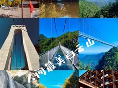 -洛阳白云山景区