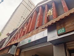 门面-万商花鸟市场