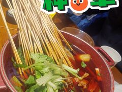 -玉林串串香·成都老字号(玉林街总店)