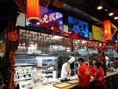 -小龙坎老火锅(北京三里屯店)