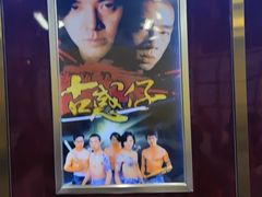 -七爷清汤腩·港式餐厅(金狮广场店)