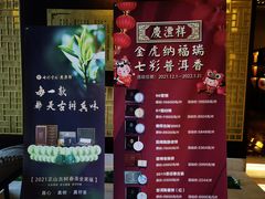 -七彩云南庆沣祥茶庄(金融街店)