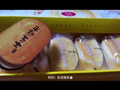 -味多美蛋糕(马家堡永辉店)