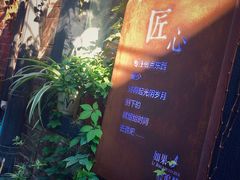 -如果·追梦手工皮具DIY教学店(田子坊店)