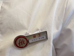 -海底捞火锅(华润万象汇店)