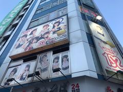 -秋叶原电器街