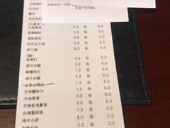 -一本魅·日式料理