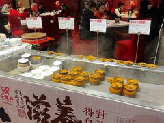 -金鼎轩(亚运村店)