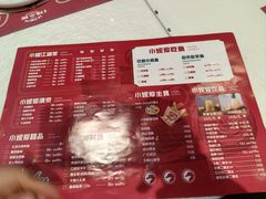 -辣小妮de川菜馆(红旗Mall店)