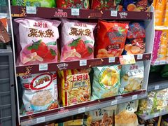 -全家便利店(梅园路店)