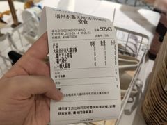 -奈雪的茶(永嘉天地东百城店)
