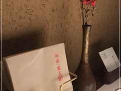 -觀芷隐轩