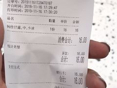 -KUNCHA鲲茶·江西制茶(铜锣湾店)