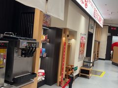 -友壹町寿司(佛山新DNA店)