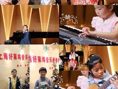 -好莱坞音乐进修学校(四川北路校区)