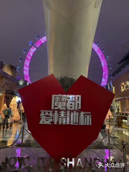 上海世茂广场(南京东路店)图片